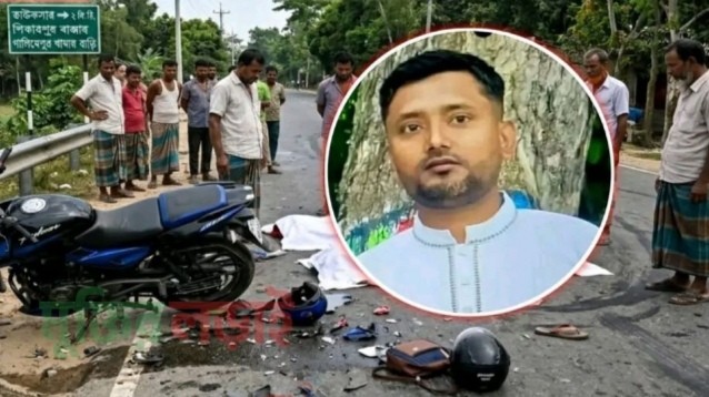 কুমিল্লার বরুড়ায় মোটরসাইকেলের চাকায় বোরকা পেঁচিয়ে স্বামীর মৃত্যু, স্ত্রী হাসপাতালে